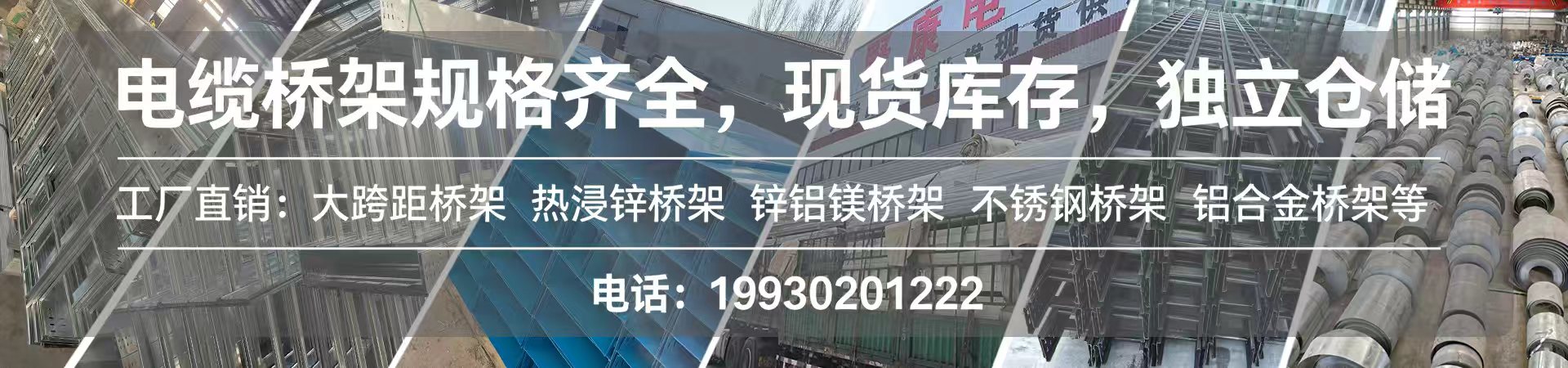 首页